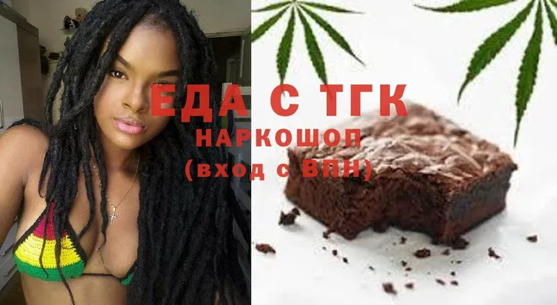 Canna-Cookies конопля  наркошоп  blacksprut ссылка  Каргополь 