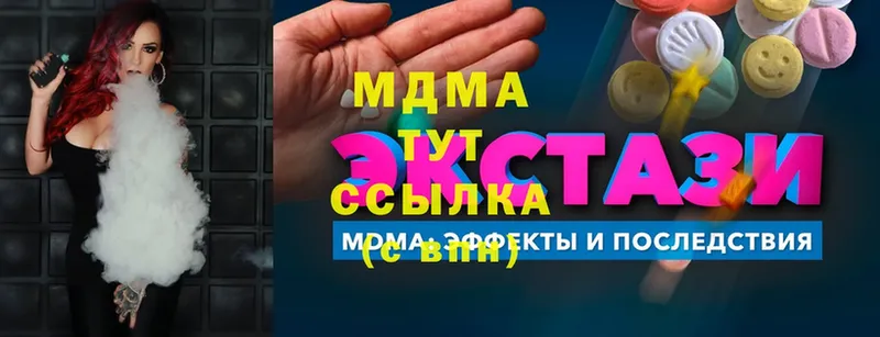 MDMA молли  Каргополь 