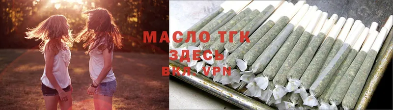 ТГК гашишное масло  закладки  Каргополь 